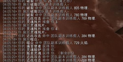 魔兽世界技能裂魂(提瑞斯法安宁指环和裂魂)插图13