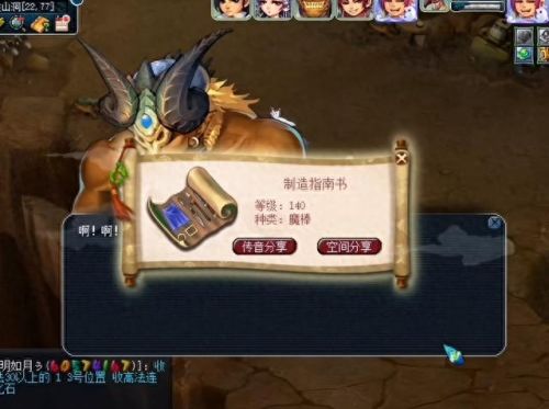 渡劫剧情(渡劫剧情攻略)插图1