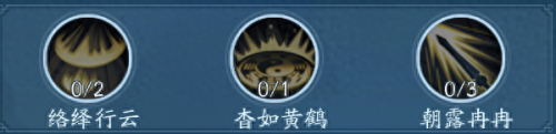 笑傲江湖武当攻略(武当连招顺序口诀)插图8