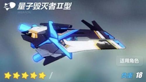 崩坏3次元边界 联机技能(崩坏3次元边界突破怎么样)插图5