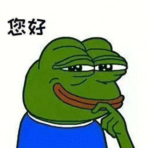 孤寡青蛙图片(孤寡蛙头像)插图14