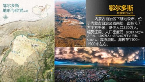 晋本攻略(弹弹堂焦土废墟团本攻略)插图2
