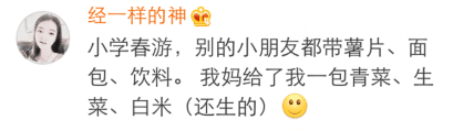 仙女棒带一整天的感受上学(韩国仙女粉底棒测评)插图4
