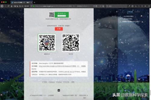 免费博客申请(申请网易博客)插图11