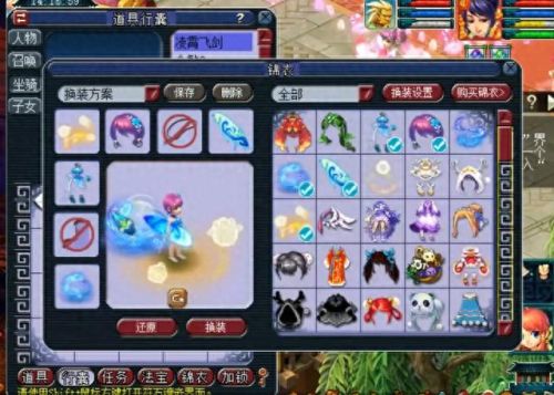 梦幻西游手游账号交易骗局(梦幻西游手游骗充值)插图4