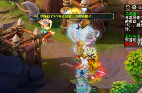 梦幻西游5人乌鸡国2017(梦幻西游乌鸡国人物)插图3
