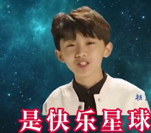 你叉叉(你叉叉原版出处)插图4