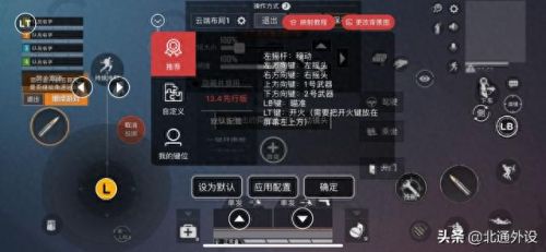 lb是什么键(键盘lb键是什么)