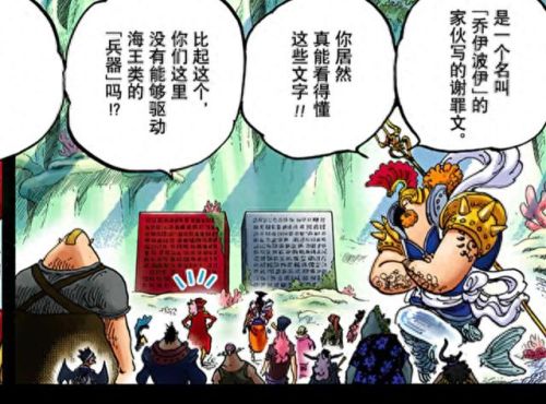乌拉诺斯(乌拉诺斯之矛)插图23