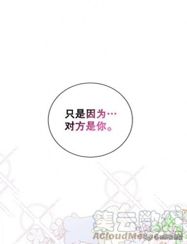 韩漫免费漫画入口页面弹窗登录(韩漫日漫免费漫画入口)插图41