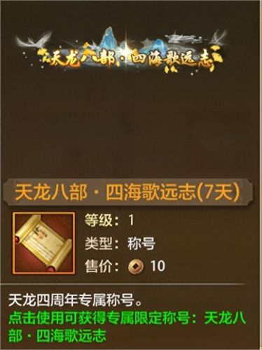 烟雨江湖庆典密令(烟雨江湖杭城售宅)插图20