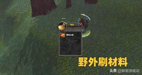 幽暗城飞艇(幽暗城飞艇在哪)插图4