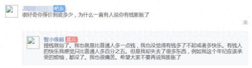lol小智吧(lol无双小智最新消息)插图1