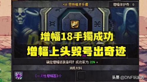 dnf死灵武器(dnf死灵装备)插图1
