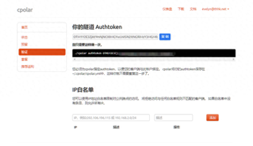 我的世界怎么联机(我的世界手机版怎么联机)插图20