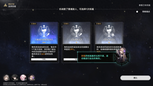 回合制手游2021(十大最良心回合制手游)插图7