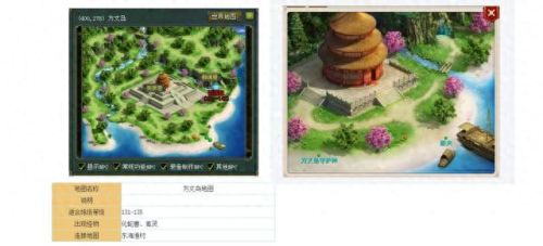 问道120级主线任务攻略(问道130级任务攻略图)插图2