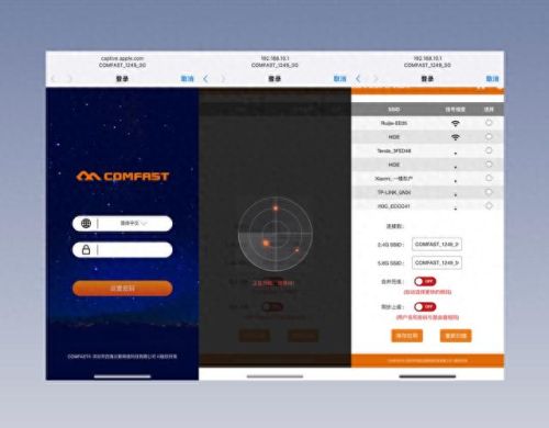 无限放大器(无线wifi)插图6