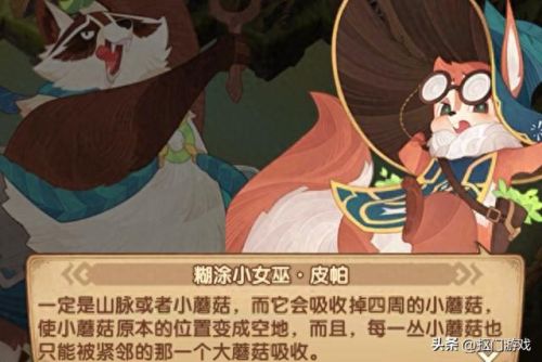 剑与远征丛林秘境(剑与远征丛林秘境攻略)插图8