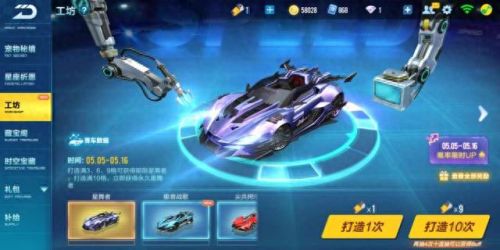 qq飞车许愿星(QQ飞车许愿卡)插图2