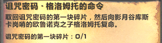 血蓟交易(出售野蓝蓟)插图5