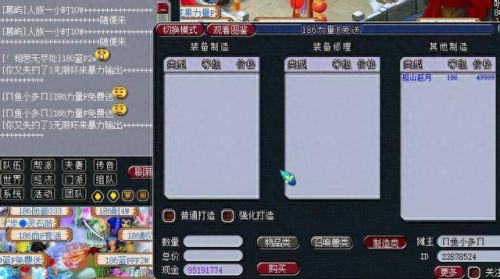 梦幻西游水滴(109耐力套选什么)