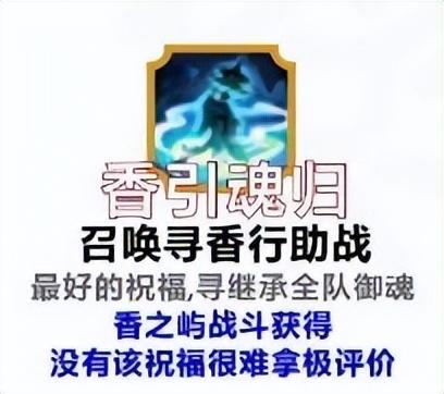 大天狗主升级技能(大天狗用不用满技能)插图6