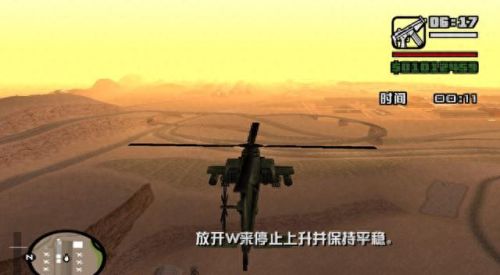 gta5金牌攻略视频搜狐(GTa5任务攻略)插图5