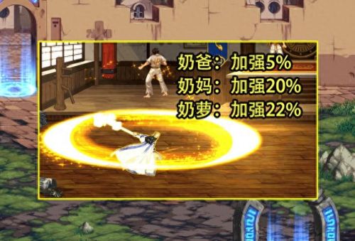 奶妈武器是强化还是(奶妈武器赋予什么属性好)插图3
