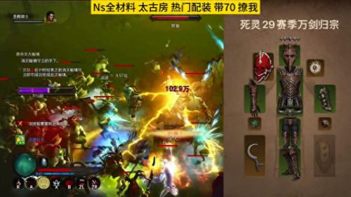 暗黑3法师武器(暗黑3法师武器哪里搞)插图1