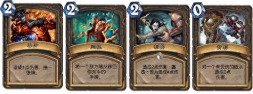 7.0盗贼称手武器(7.0盗贼武器幻化)插图7
