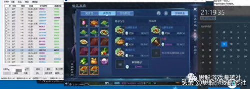 倩女画魂50级技能(倩女幽魂宗派技能)插图2 倩女画魂50级技能(倩女幽魂宗派技能)插图2