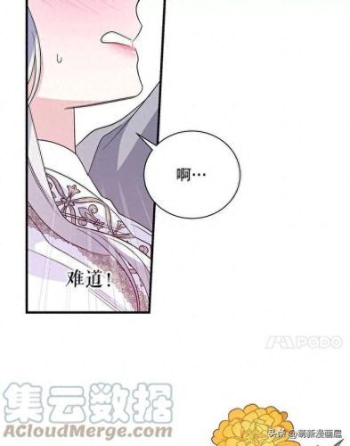 韩漫免费漫画入口页面弹窗登录(韩漫日漫免费漫画入口)插图187