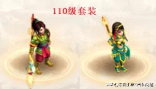 问道打造装备教学(问道打造装备全流程)插图5