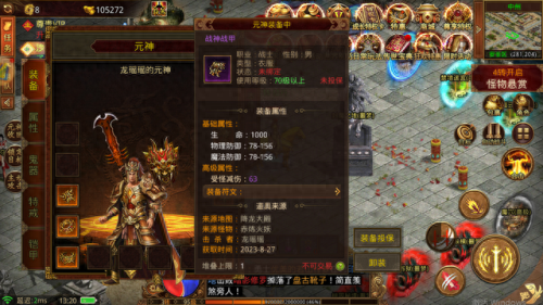 传送门骑士武器咋升级(传送门骑士满级装备)插图1 传送门骑士武器咋升级(传送门骑士满级装备)插图1