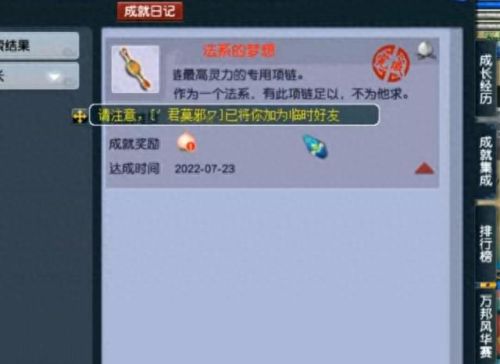 梦幻西游3000法伤龙宫(梦幻西游龙宫带固伤)插图3