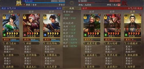 虎豹骑骑兵装备推荐(虎豹骑装备详解)插图13