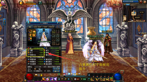 dnf固伤技能和什么有关(dnf固伤职业属性哪个重要)插图3