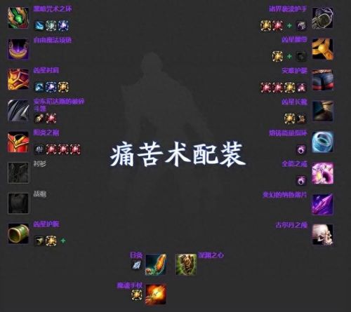 战斗贼雕文(刺杀贼和战斗贼哪个强)插图20