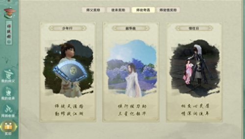 剑三引导技能(剑三状态预设)插图9 剑三引导技能(剑三状态预设)插图9