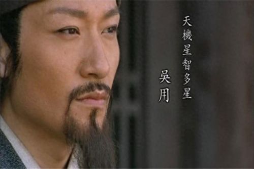 智多星吴用(吴用为什么叫狗头军师)插图