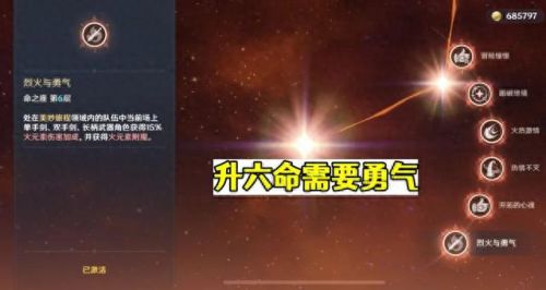 蒙德特产(原神蒙德特产是什么)插图3