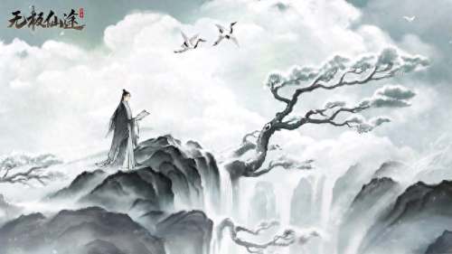 无极仙途药童(无极仙途魔宗)插图5