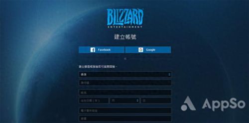 战网台湾(台湾战网怎么注册)插图6