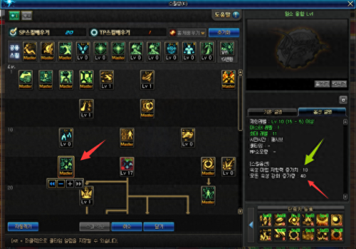 dnf元素爆破师(dnf湮灭之瞳)插图