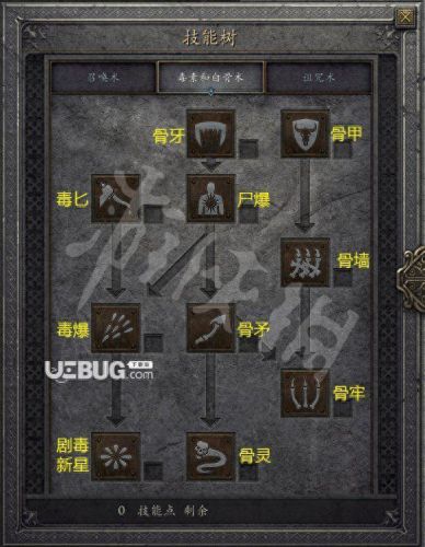 部落冲突寒冰法师攻略(法师几级出寒冰护体)插图2