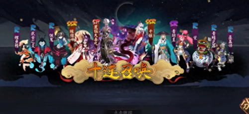 回合制网游(十大网络游戏排名)插图1