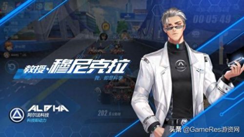 飞车图标升级(qq飞车等级快速升级的方法)插图31