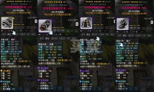 冒险岛水神秘武器(冒险岛战士所有武器)