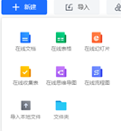 在线qq采集(qq怎么判断对方在线)插图